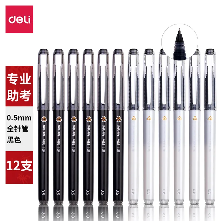 DELI/得力 考试中性笔 V68 颜色：黑色 单位:支
