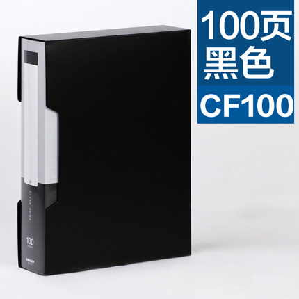 KINARY/金得利 资料册 CF100 (黑)A4 单位:个