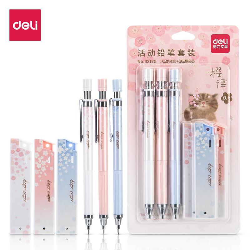 DELI/得力 活动铅笔套装 33125 颜色：混色 单位:板