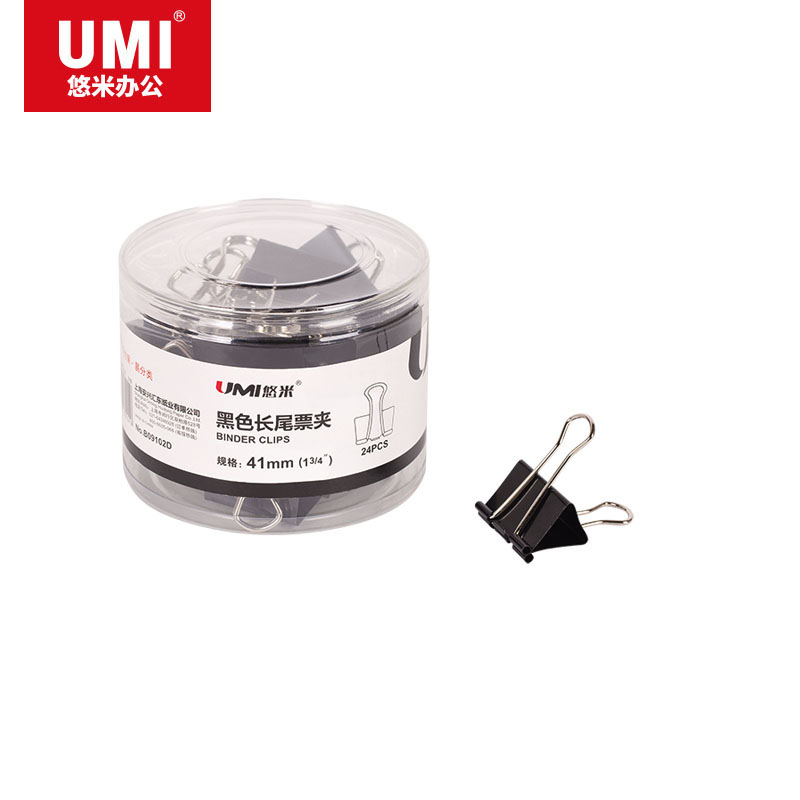 UMI/悠米 黑色长尾票夹 B09102D 2# (41mm)(筒装) 黑 单位:筒