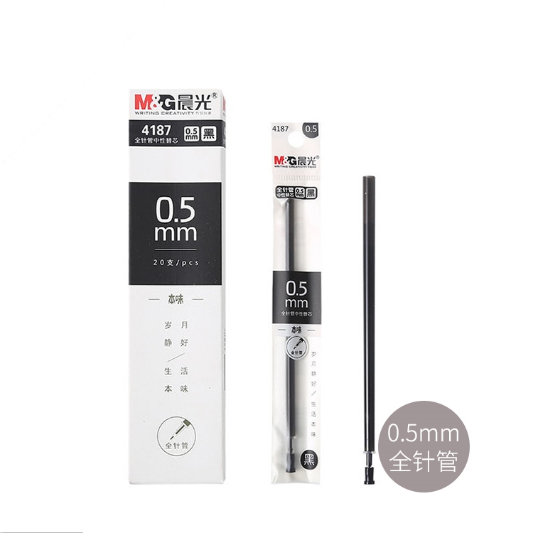 M&G/晨光 中性笔替芯 4187 黑色 0.5mm 20支/盒 单位:支