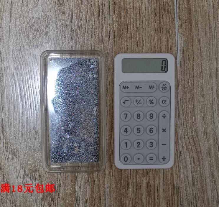 M&G/晨光 流沙MINI计算器 ADG981E6 单位:个