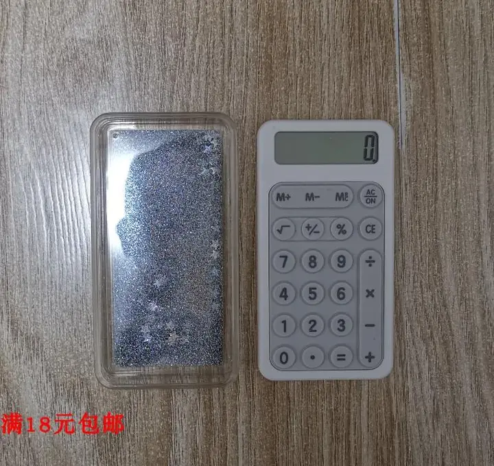 M&G/晨光 流沙MINI计算器 ADG981E6 单位:个