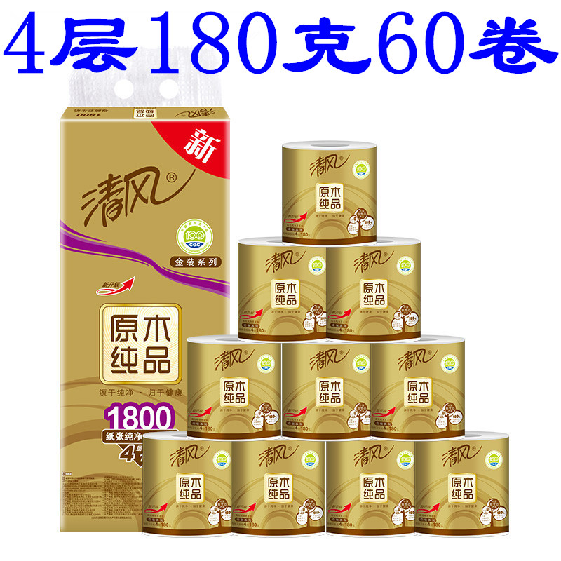 BREEZE/清风 卫生纸 B20A8J2 金装4层 180g 单位:箱