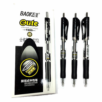 BAOKE/宝克 按压式中性笔 PC1909 (黑) 单位:支