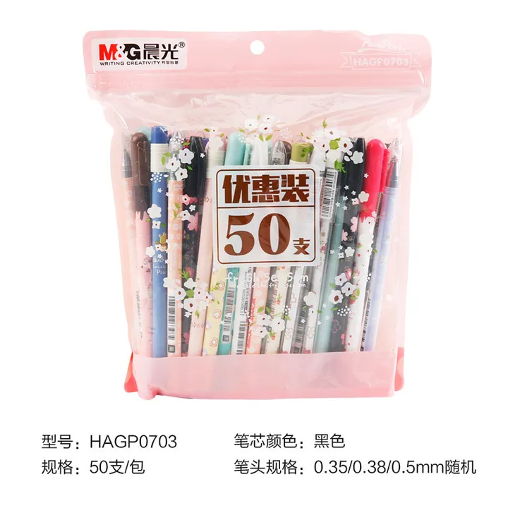 M&G/晨光 中性笔优惠套装 HAGP0703 单位:套