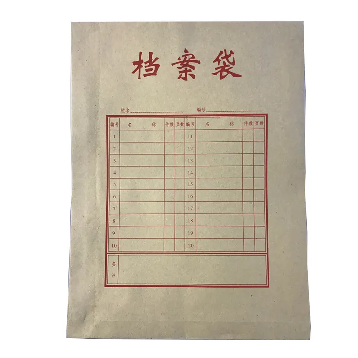 LIXIN/立信 牛皮纸档案袋 F3313 4K 单位:个
