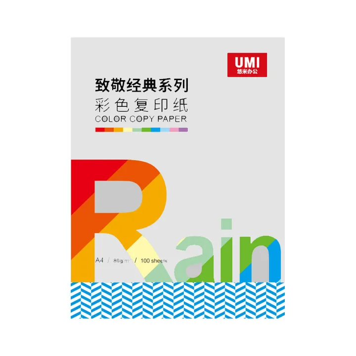 UMI/悠米 致敬经典色纸 80G A4绿色 100S/包 25包/箱 单位:包