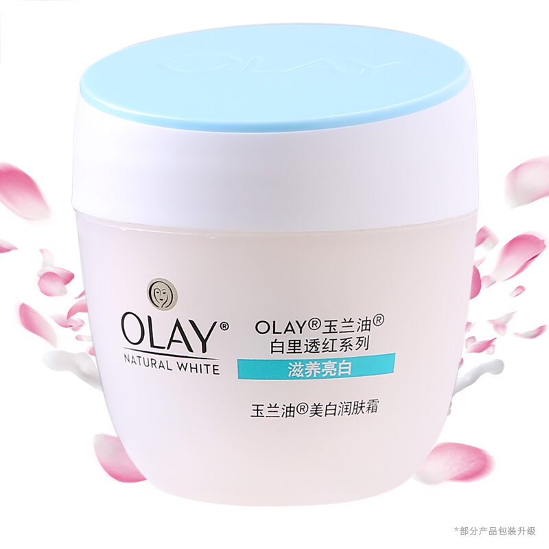 OLAY/玉兰油 美白润肤霜 美白润肤霜 30g 单位:瓶