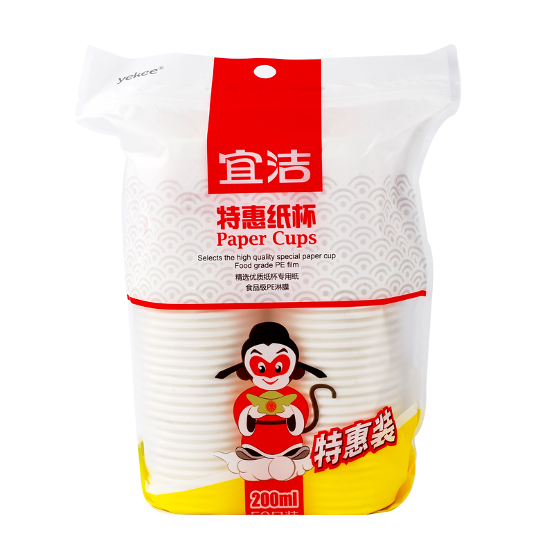 YEKEE/宜洁 纸杯 Y-9633 白色 特惠装 200ml 单位:包
