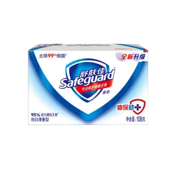 SAFEGUARD/舒肤佳 香皂 纯白清香100g 单位:块