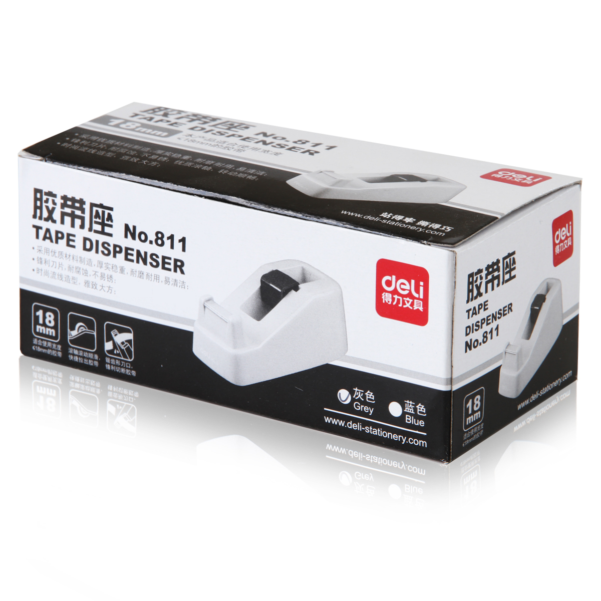 DELI/得力 胶带座 811 灰色 适用胶带宽度18mm 单位:只