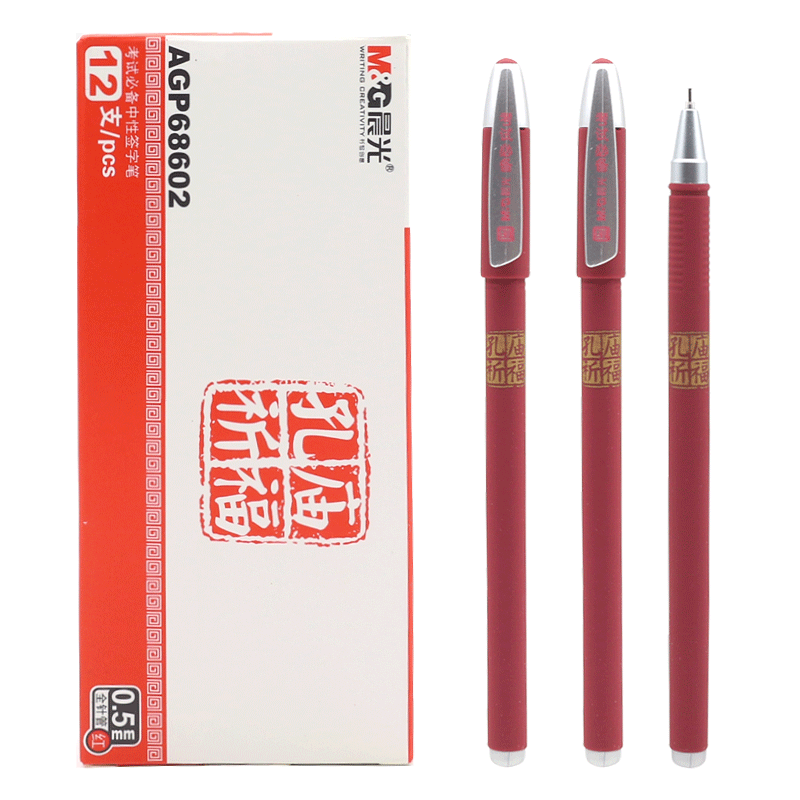 M&G/晨光 中性笔 AGP68602 单位:支