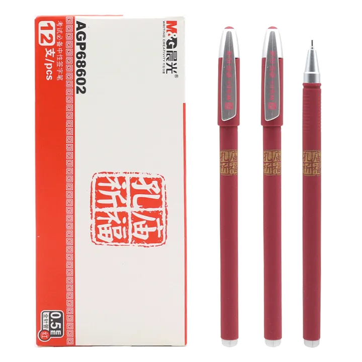 M&G/晨光 中性笔 AGP68602 单位:支