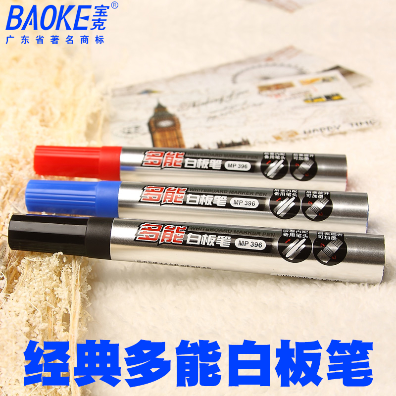 BAOKE/宝克 白板笔 MP396 红 单位:支