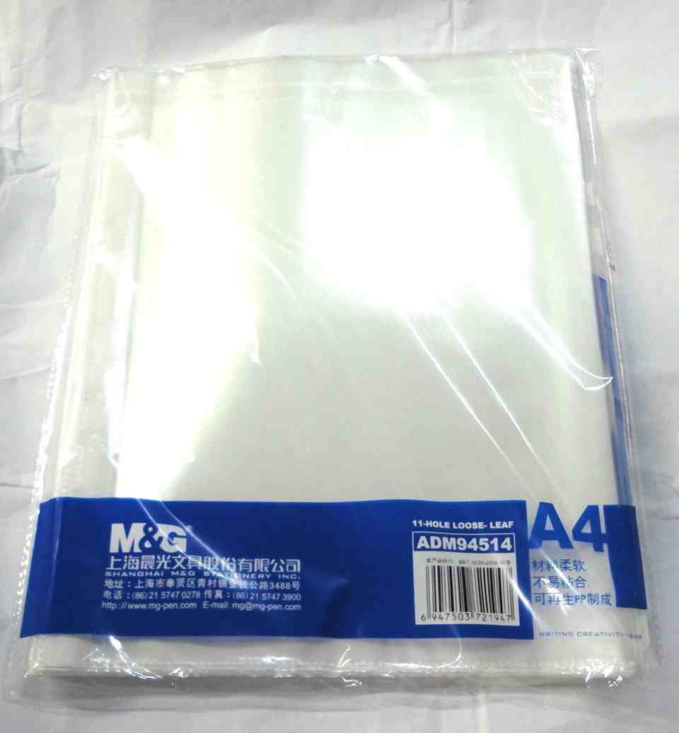 M&G/晨光 保护袋活页 ADM94514 11孔A4 单位:个