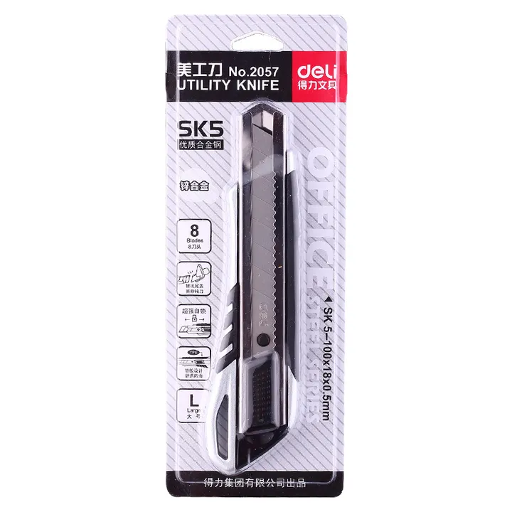 DELI/得力 大号美工刀 2057 颜色：银色 规格：18mm 单位:把