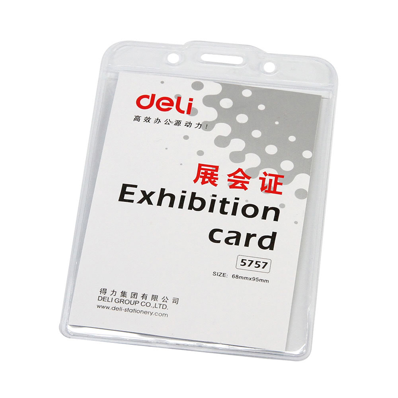 DELI/得力 证件卡 5757 尺寸：70×105mm 颜色：蓝色 包装数：50只 单位:盒