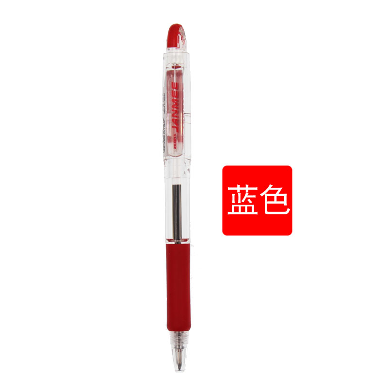 ZEBRA/斑马 按动圆珠笔 KRB-100 颜色：红色 单位:支