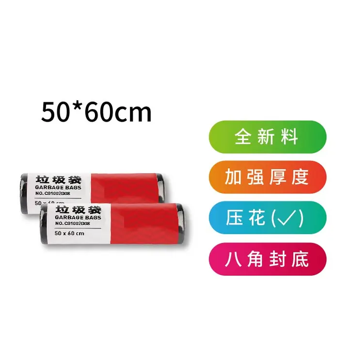 UMI/悠米 增厚平口垃圾袋 C01112D10 尺寸：50×60 单位:卷