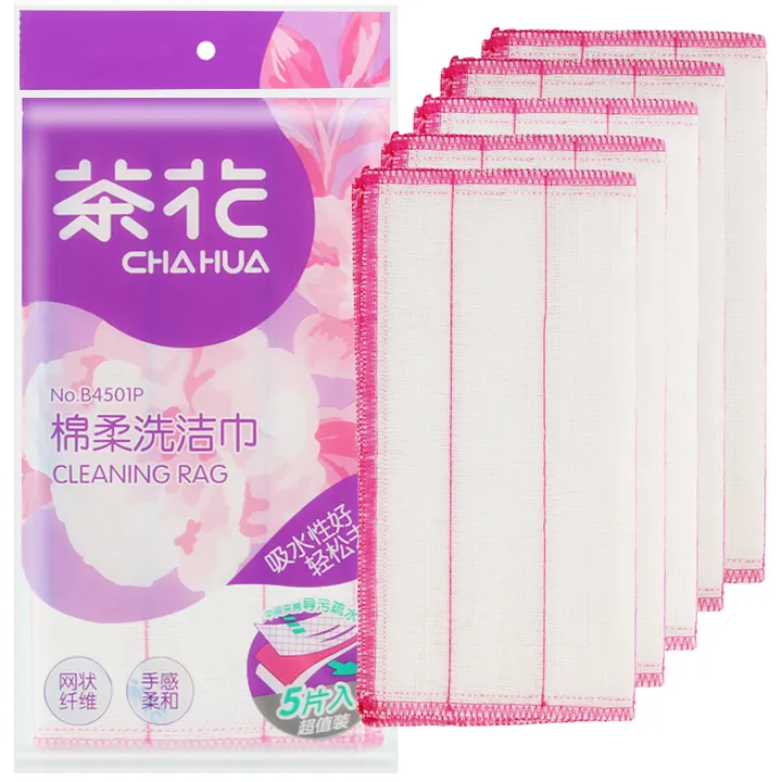 CHAHUA/茶花 棉柔洗洁巾 B4501P 棉柔 (超值5片装)30*30cm 单位:袋