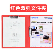 FUDEK/富得快 双强力夹贴背条 AB307W 颜色：红色 规格：A4 单位:个