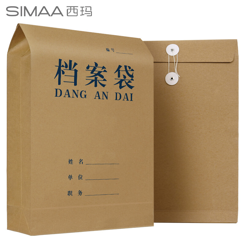 SIMAA/西玛 木浆牛皮纸蓝字档案袋 6632 8cm-20 单位:包