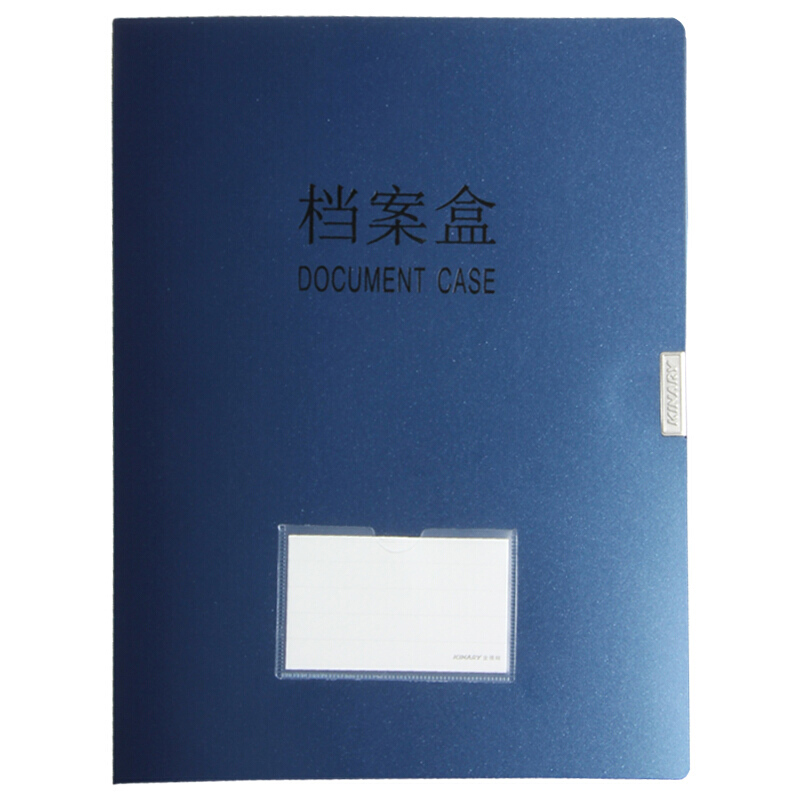 KINARY/金得利 档案盒 F8138 颜色：蓝色 规格：A4 单位:个