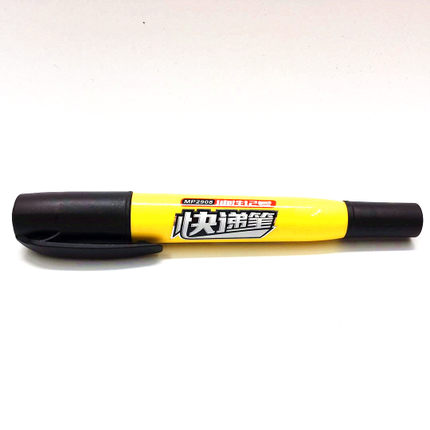 BAOKE/宝克 快递笔 MP2908 颜色：黑色 单位:支