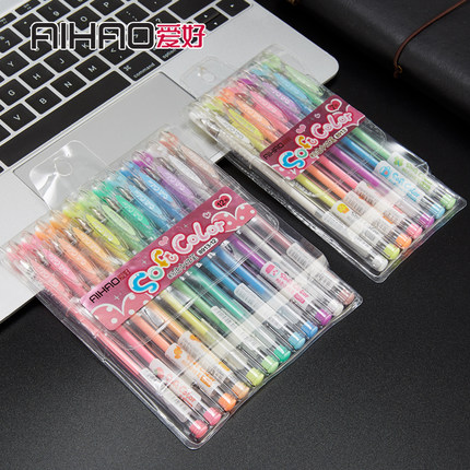 AIHAO/爱好 彩色笔中性笔/水笔 8913 7色 单位:盒