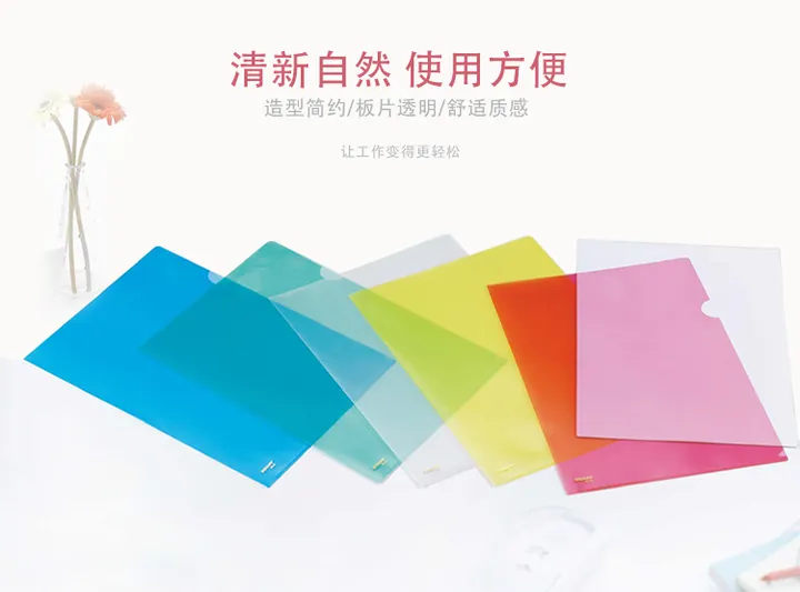 KINARY/金得利 A4单片文件夹 E310 (绿色)(10个/包) 单位:包