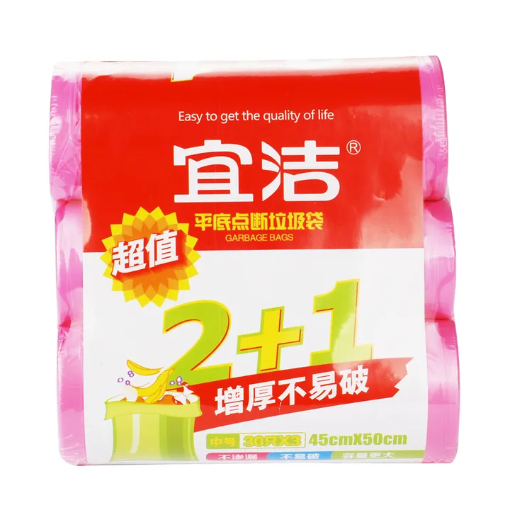 YEKEE/宜洁 垃圾袋 Y-9879 45cmx50cmx3 蓝色 四折平底 量贩装 单位:包