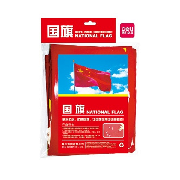 DELI/得力 国旗 3225 5号(面) 单位:面