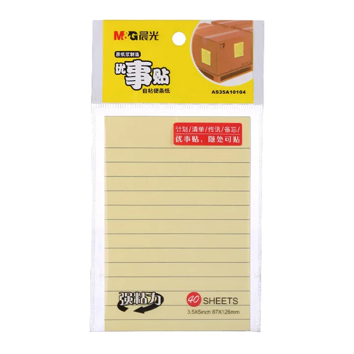 M&G/晨光 便条贴 YS-67 单位:本