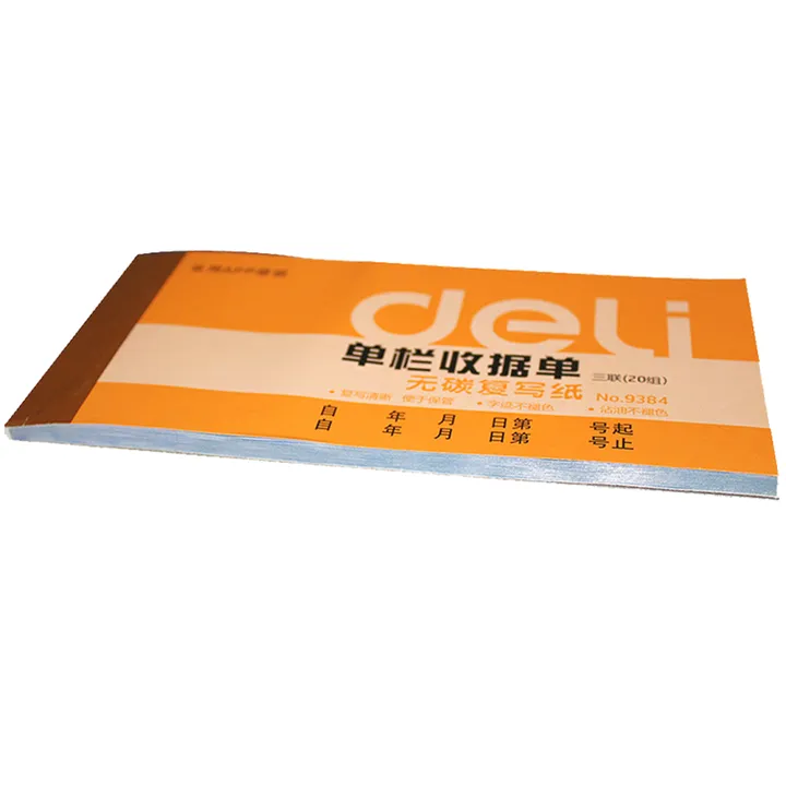 DELI/得力 三联单栏收据 9384 尺寸：85×175mm 颜色：黄色 单位:本