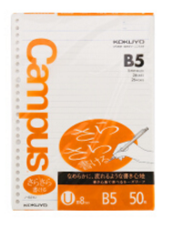 KOKUYO/国誉 活页纸 837U 深桔色 26孔宽横线 B5 50页 单位:本