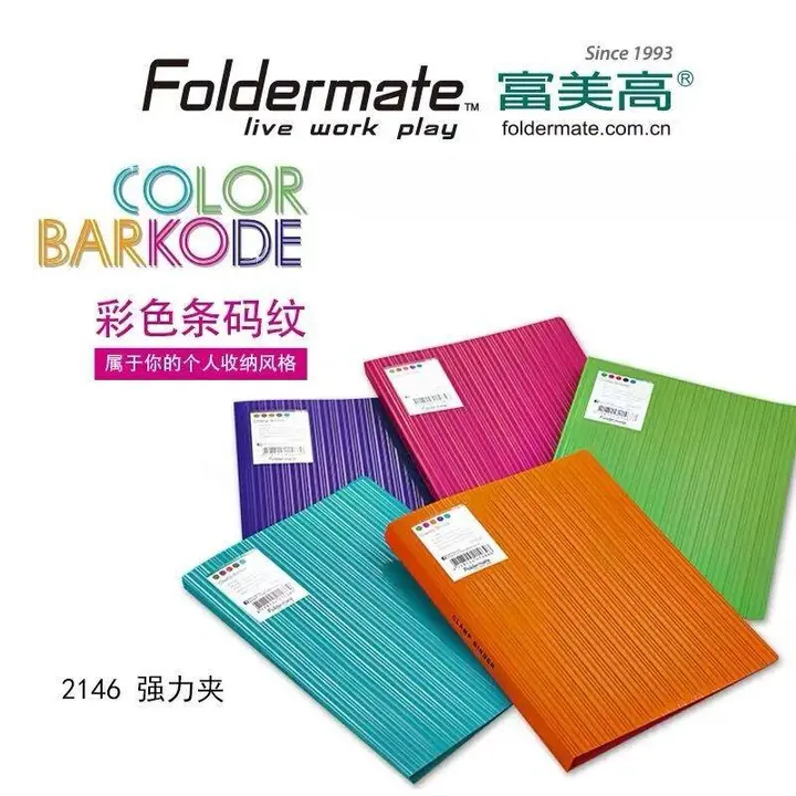 FOLDERMATE/富美高 强力夹 21467 A4尺寸(绿色) 单位:个