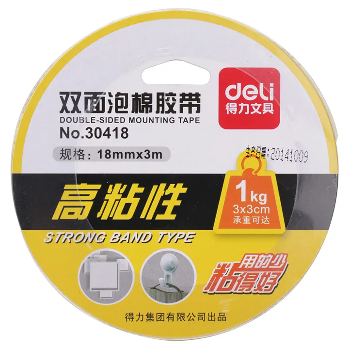 DELI/得力 油性双面泡棉胶带 30418 尺寸：18mm×3m 颜色：白色 单位:卷