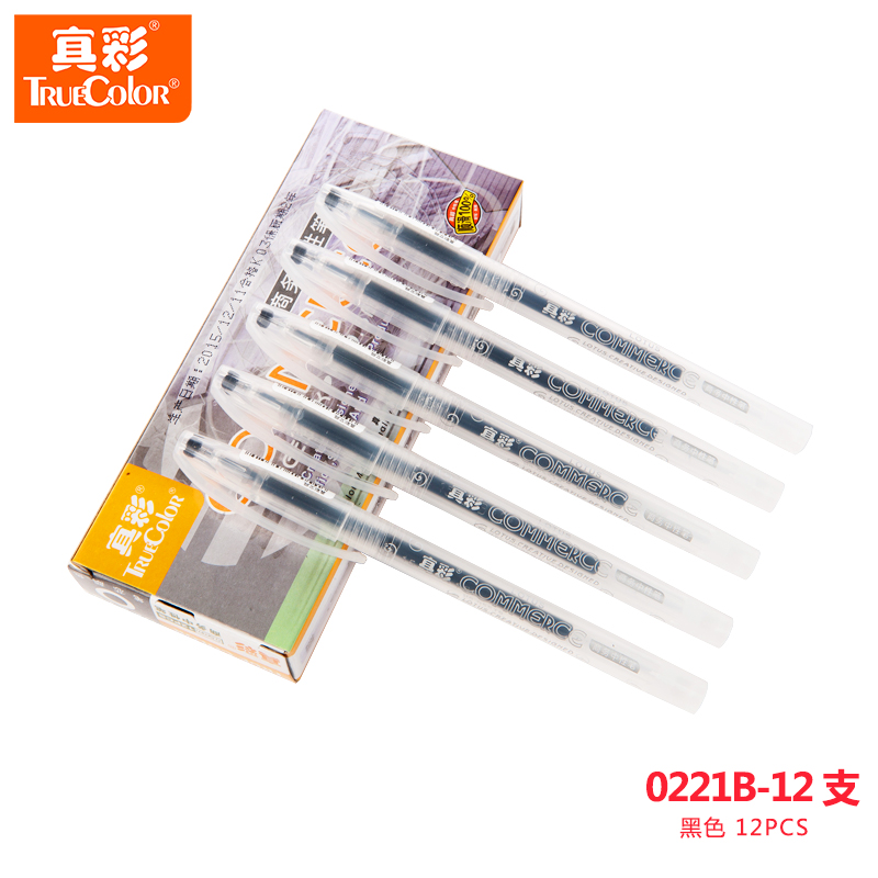 TRUECOLOR/真彩 商务中性笔 0221B 黑色 单位:支