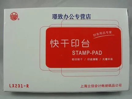 LIXIN/立信 印台 LX230-R 颜色：红色 单位:盒