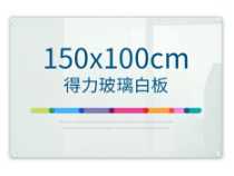 DELI/得力 磁性玻璃白板 8740 尺寸：1×1.5m 颜色：白色 单位:块