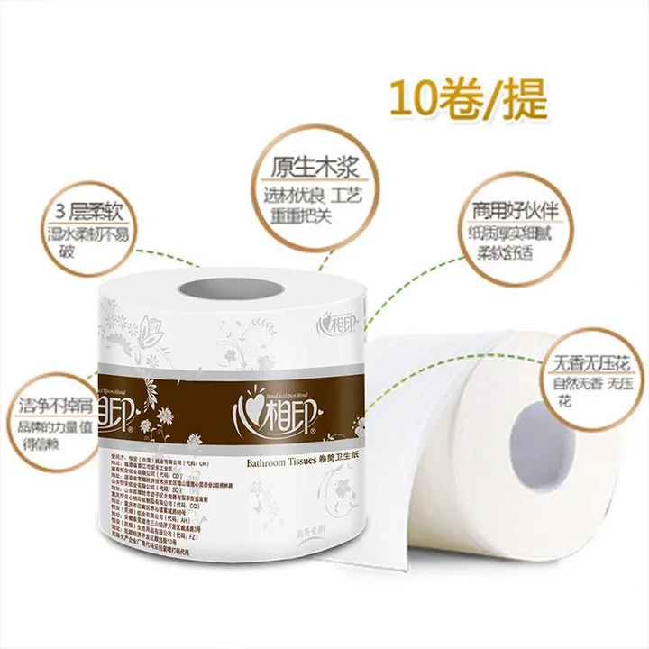 MIND ACT UPON MIND/心相印 卷筒卫生纸 BT70 70克120卷 单位:箱