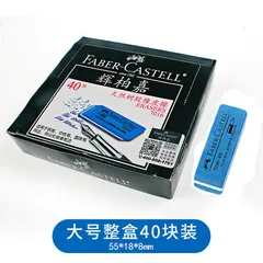 FABER-CASTELL/辉柏嘉 信封 3425 规格:7号 颜色:白色 包装数:10个 单位:块