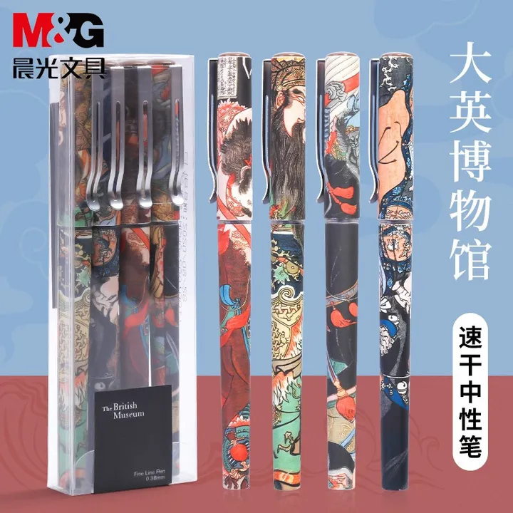 M&G/晨光 水性笔 ARP57518 单位:支