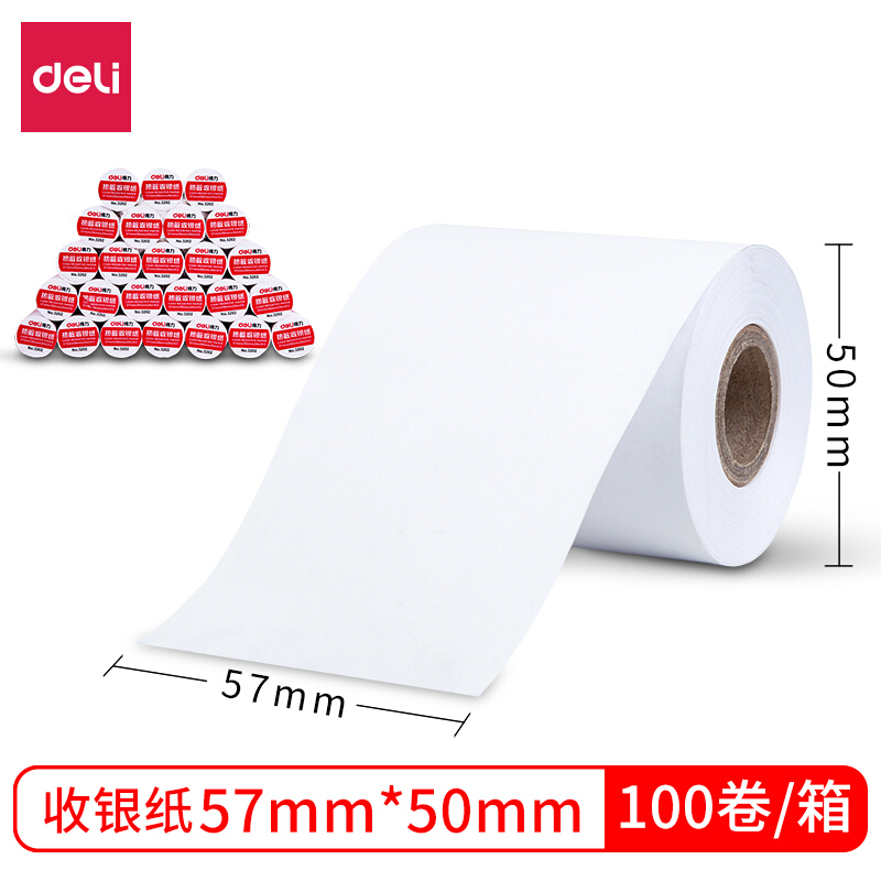 DELI/得力 热敏收银纸 3202 尺寸：57mm×50mm×20m 包装数：4卷 单位:筒