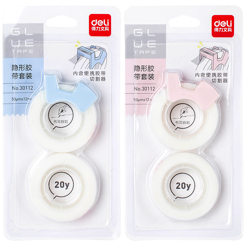 DELI/得力 隐形文具胶带套装12mm*20y*50um(2卷/卡) 30112 混色 单位:卡