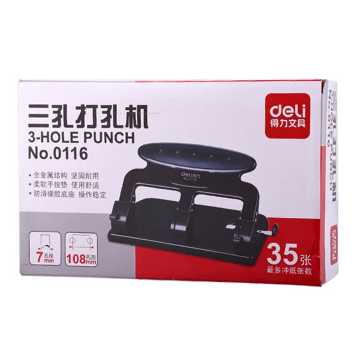 DELI/得力 三孔打孔机 0116 颜色：黑色 页数：35页 单位:台