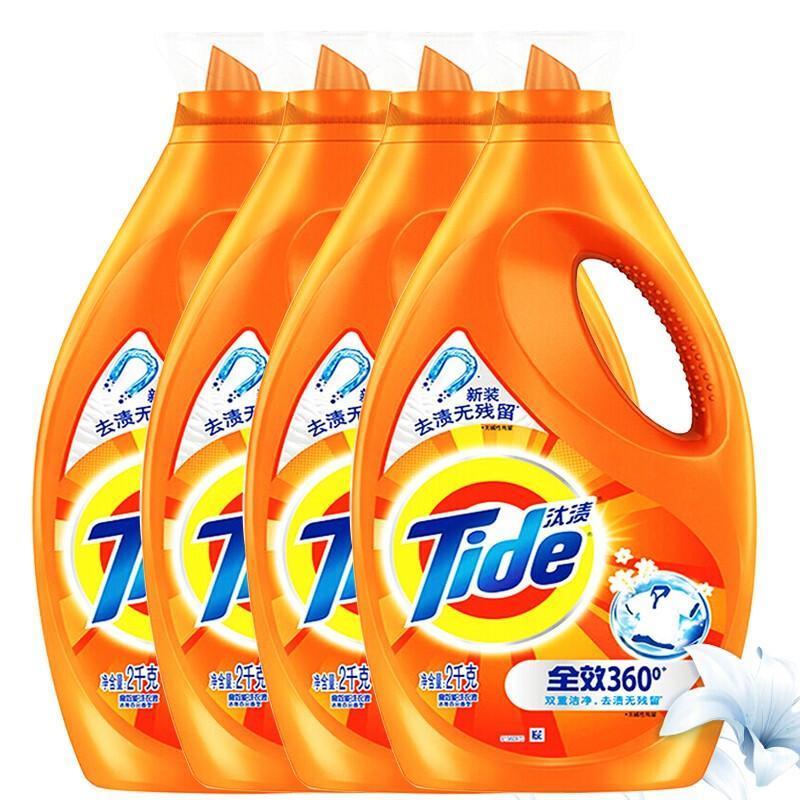 TIDE/汰渍 全效洗衣液 2KG 瓶装 单位:瓶