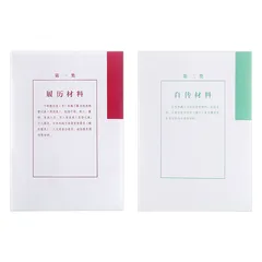 SIMAA/西玛 分类纸 6586 80g-1010张/套 单位:包