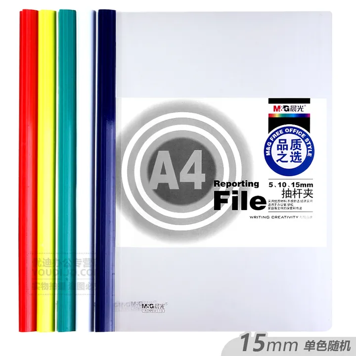 M&G/晨光 抽杆夹 ADM94521B 单位:个
